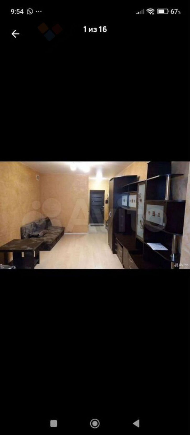 1-комн квартира Бжегокайская ул, 25/3