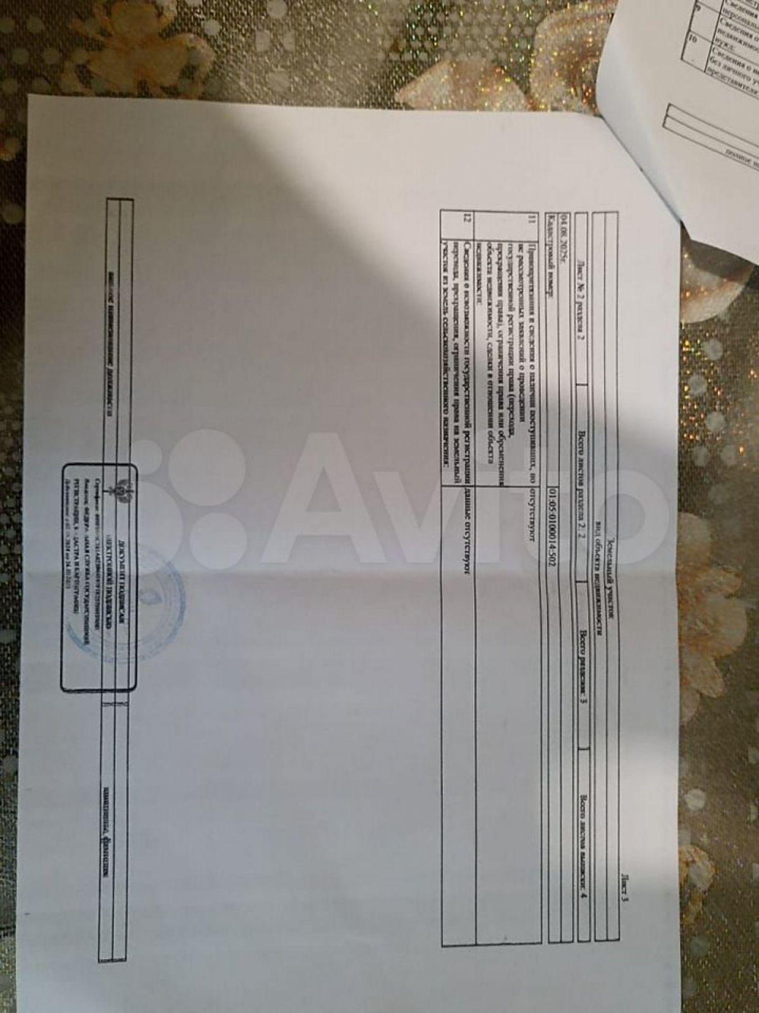 Купить дачу, дом, коттедж за 4 100 000 рублей на Ленина ул, 75/1