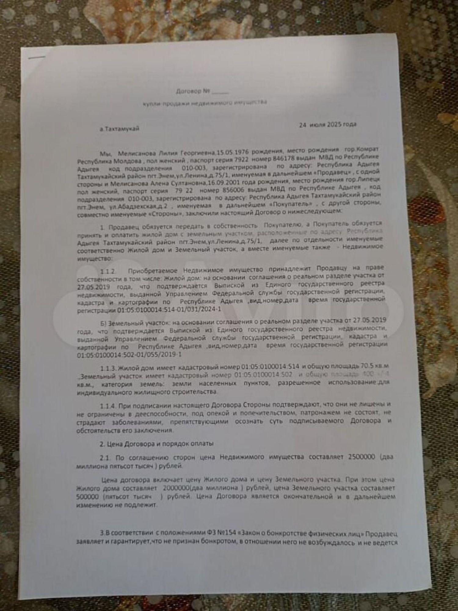 Купить дачу, дом, коттедж за 4 100 000 рублей на Ленина ул, 75/1