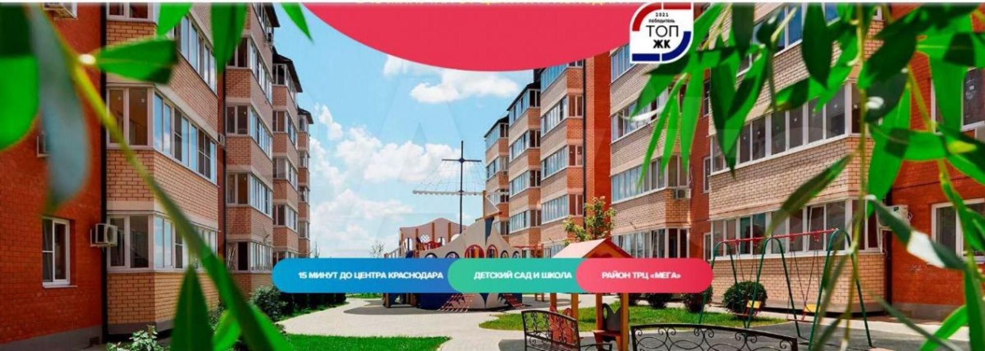 Купить квартиру за 2 800 000 рублей на Тургеневское ш, 33/1 к1