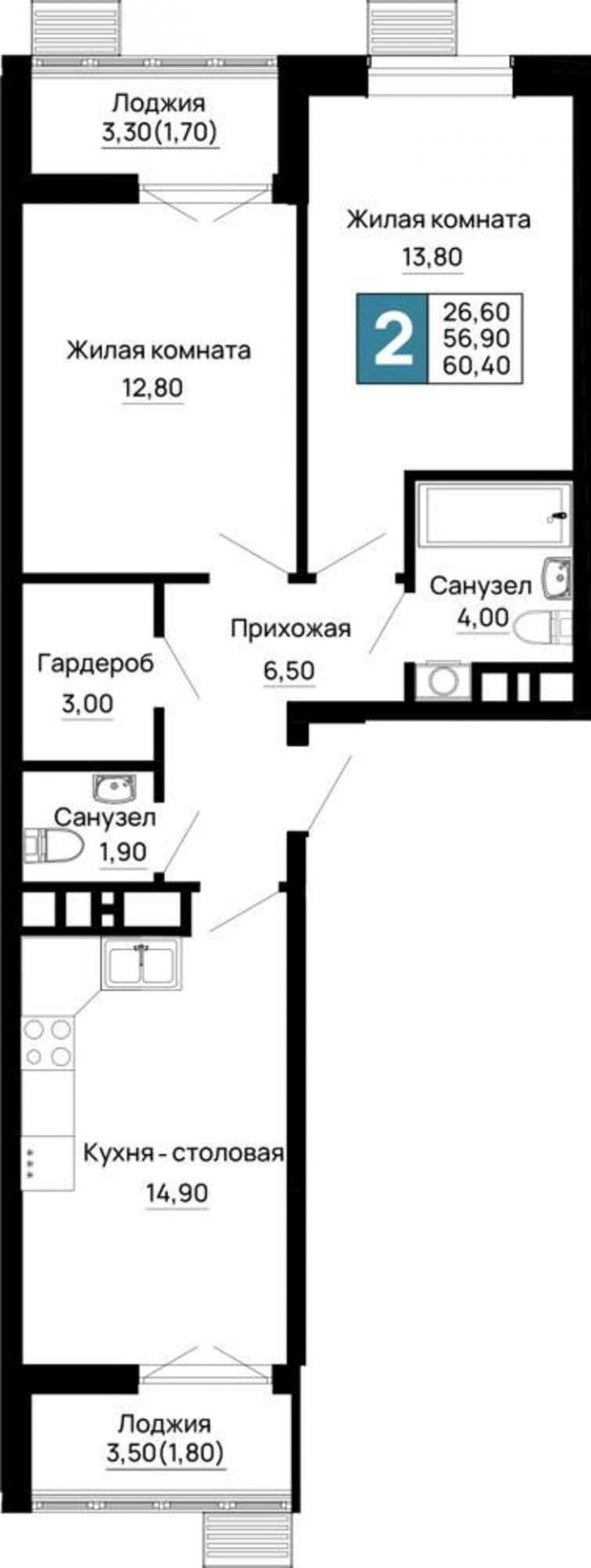2-комн квартира в новом доме Тургеневское шоссе улица, д.1