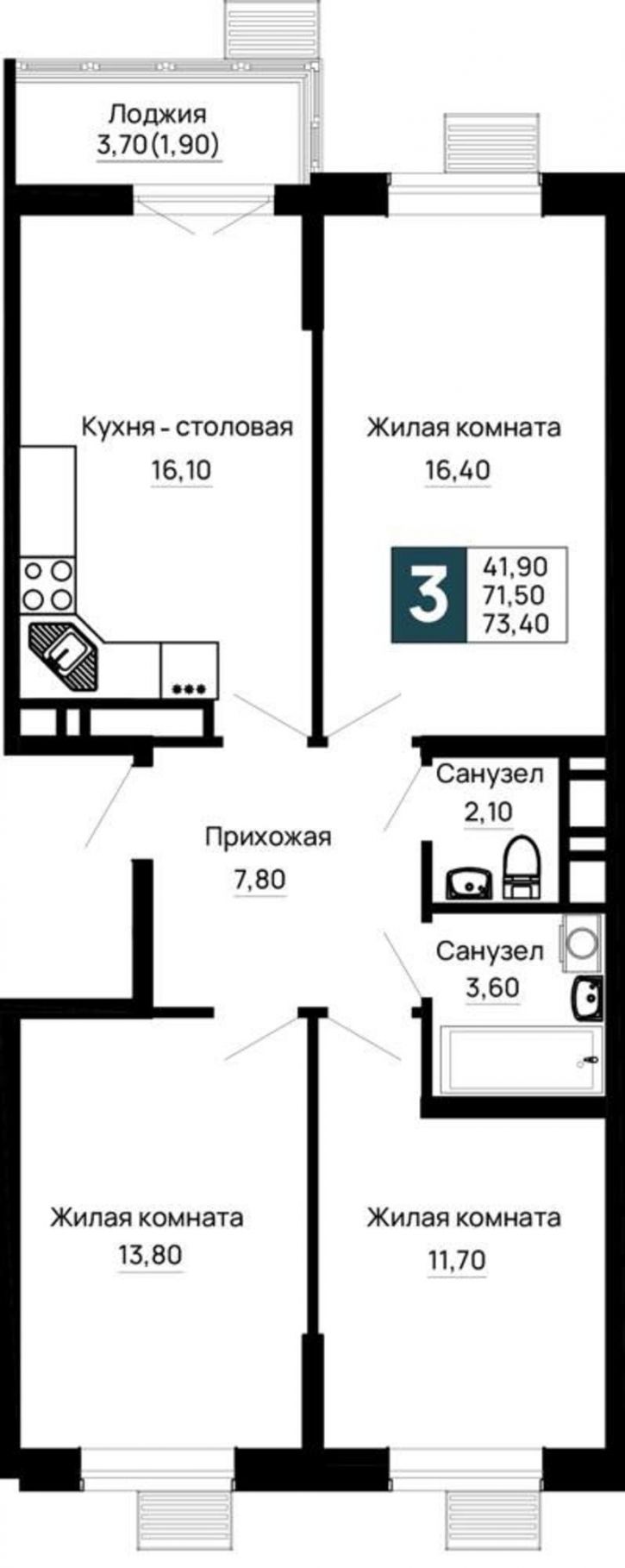 3-комн квартира в новом доме Тургеневское шоссе ул., д.1