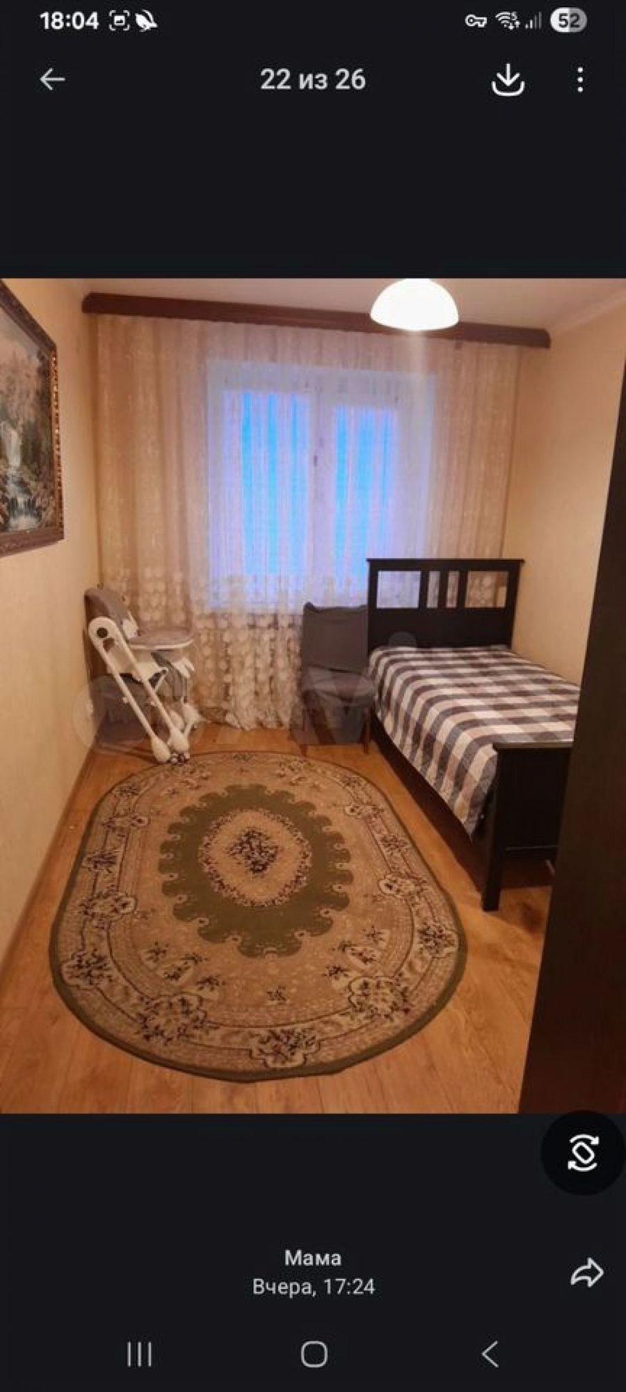 Купить квартиру за 5 100 000 рублей на Ильницкого ул, 7