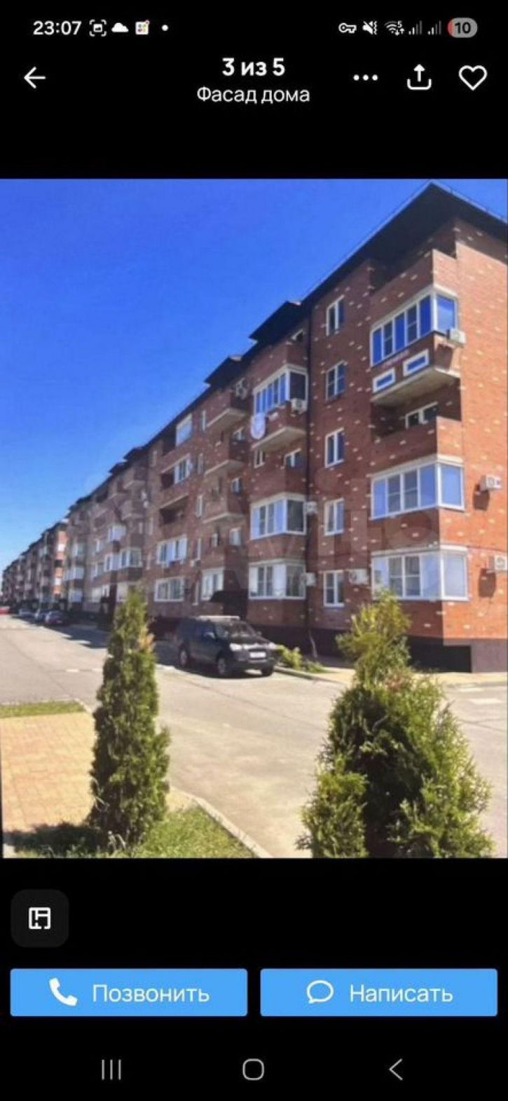2-комн квартира Бжегокайская ул, 90/3к2
