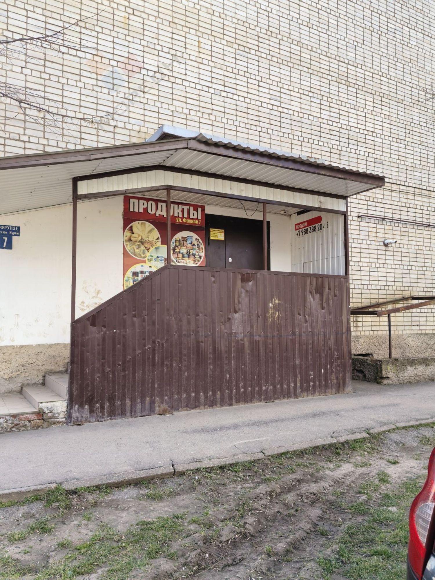 Купить торговое помещение за 9 600 000 рублей на Фрунзе ул, 7