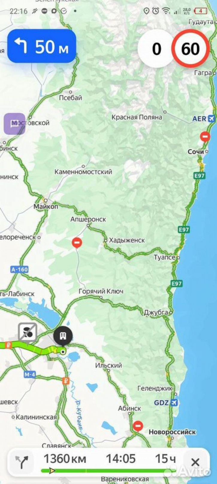1-комн квартира Бжегокайская ул, 90/4 к1
