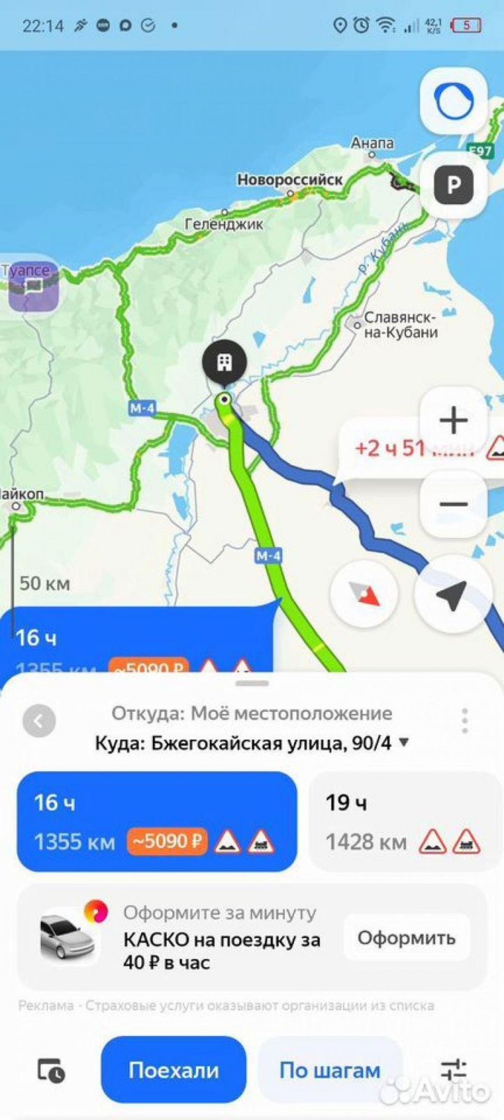 1-комн квартира Бжегокайская ул, 90/4 к1
