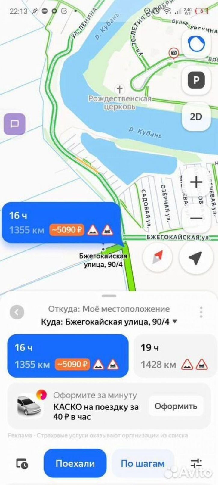 1-комн квартира Бжегокайская ул, 90/4 к1