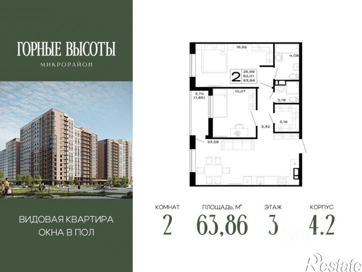 2-комн квартира в новом доме Майкоп