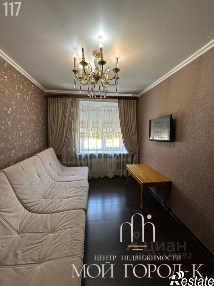 4-комн квартира улица Чайковского, 1,  д. 1