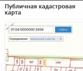 земля 3 сот Пионерская улица
