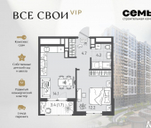 1-комн, 36 кв м, этаж 15/24 Колхозная улица, 5к6