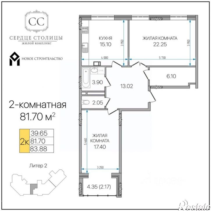2-комн квартира в новом доме Майкоп, улица Пирогова, 4