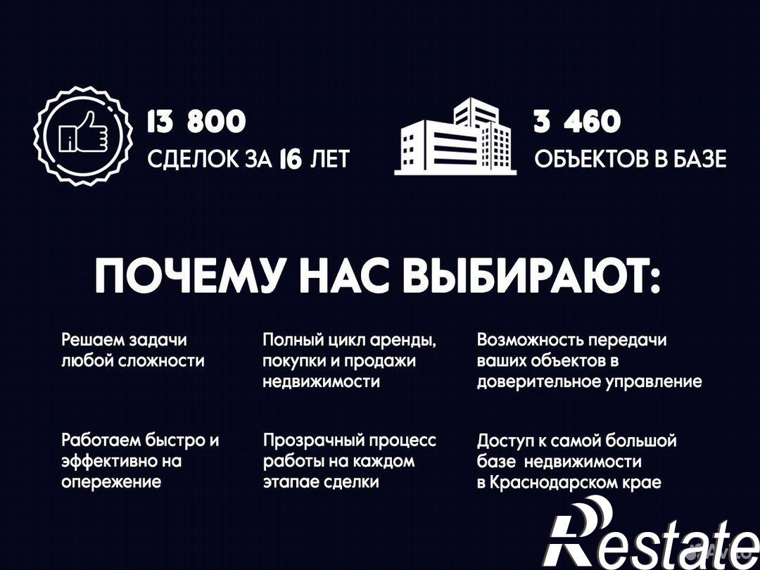 Сдать складское помещение за 292 500 рублей на улица Карла Маркса, 17