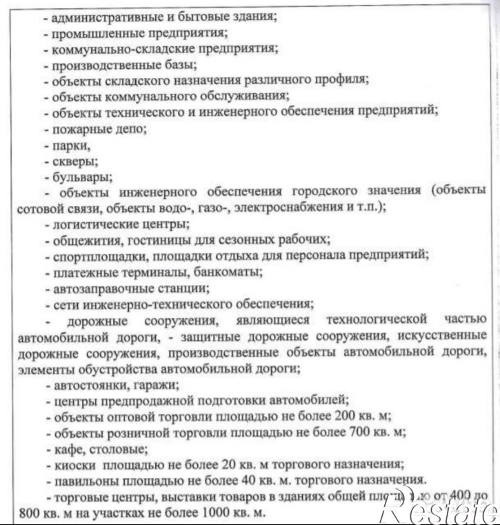 Производственное помещение Морская ул., д.9к1